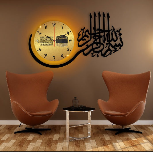 Bismillah Islamic Wooden Calligraphy