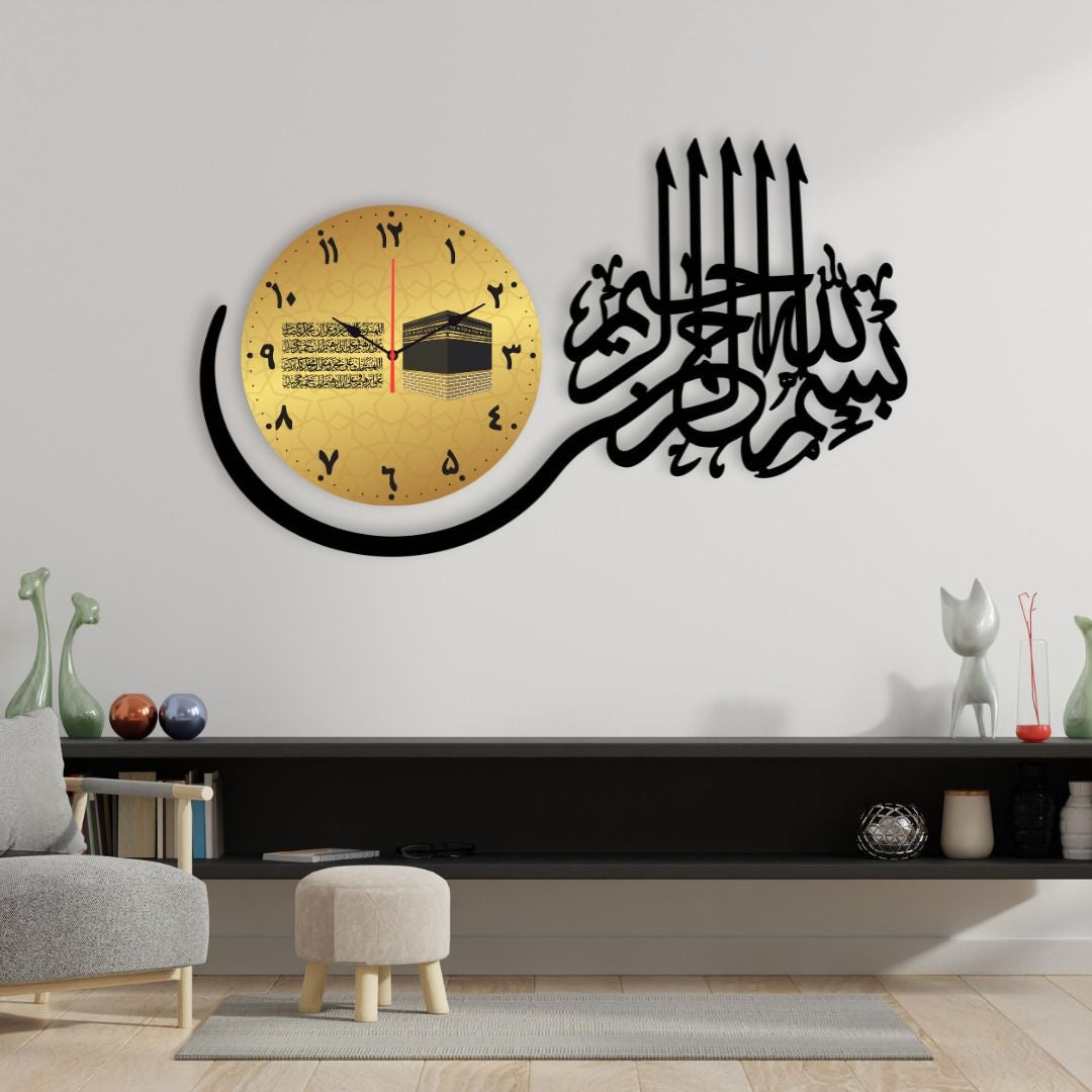 Bimillah (بسم اللہ) wall product with clock