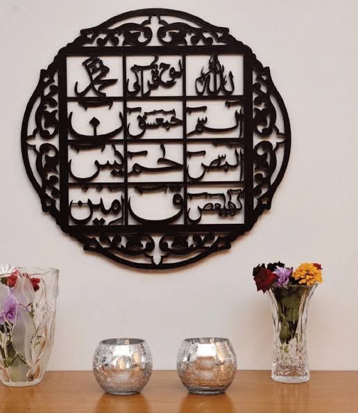 Looh-e-quran(لوح قران)calligraphy for wall decore