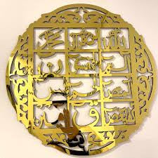 Looh-e-quran(لوح قران)calligraphy for wall decore