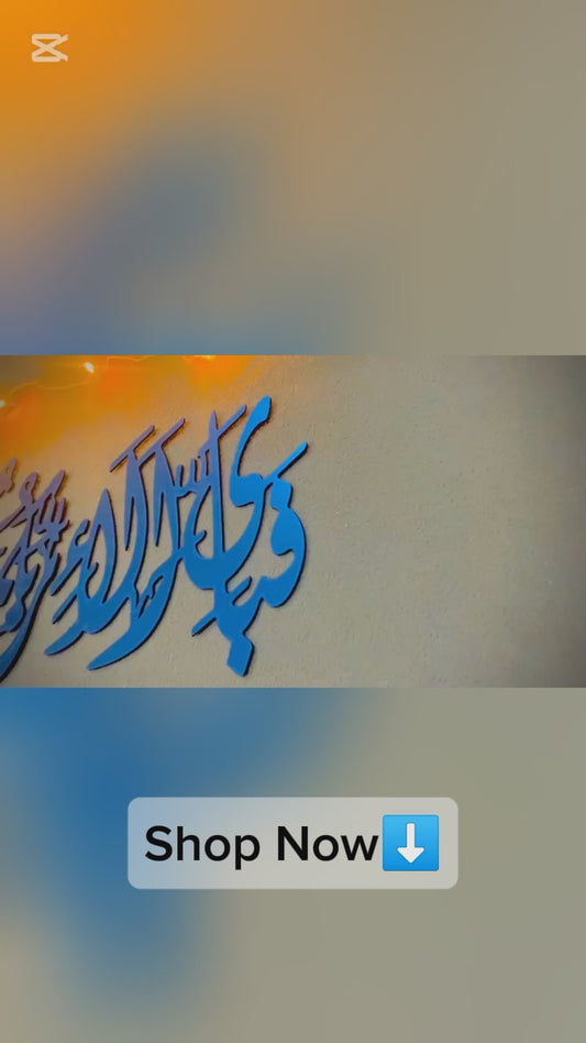 FABI AYI ALA WOODEN CALLIGRAPHY
