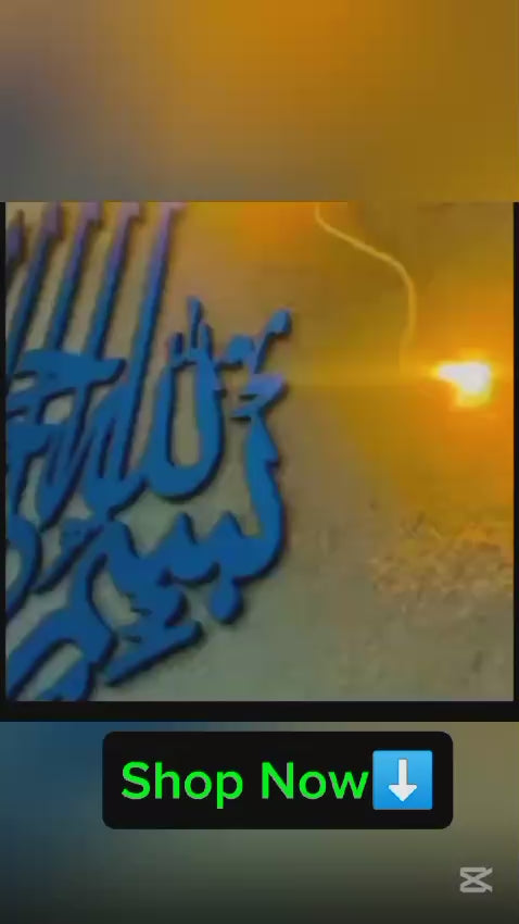 Bismillah Islamic Wooden Calligraphy